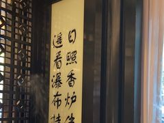 -新花城蟹粉馆(乌鲁木齐店)