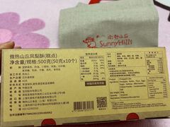 -微热山丘(桃园机场店)