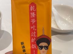 -乾隆美食·本帮菜(黄河路店)