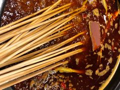 -钢管厂五区小郡肝串串香(蜀都万达店)