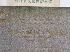 -上海方塔园
