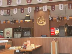 -廣順興(兴华路店)