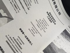 -半勺舒舒(太乙店)