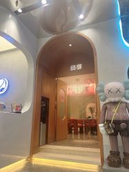 -卡尔诗·科技美肤连锁