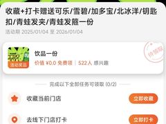 -蛙喔牛蛙(百联南方店)