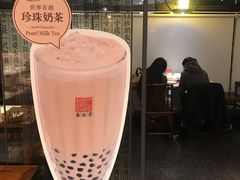 -春水堂人文茶馆(松烟文创店)