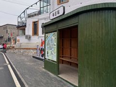 -辛庄国际文化艺术区