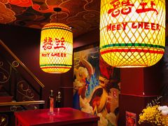 -囍臸·HEEY CHEER(永庆坊店)