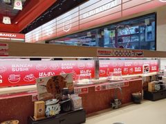 -万岁寿司(万国店)