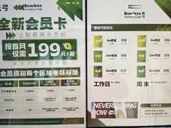 -無弓射箭俱乐部(领展中心城店)