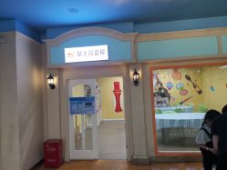 -点点梦想城(金水路店)