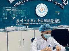 -广州中医药大学深圳医院(福田)
