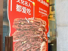 -马凯餐厅(地安门店)