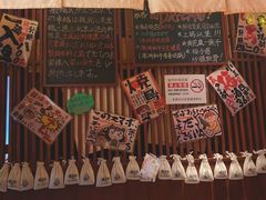 -醉虎传(南锣鼓巷店)