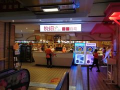 门面-悦橙烤肉海鲜自助(中央大街店)