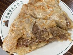-清真永恒华威肉饼(潘家园店)
