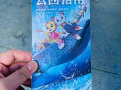 -珠海长隆海洋王国