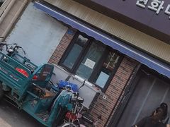 -贤花饭店(城阳店)