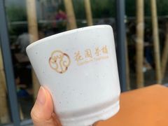 -花园茶楼(兴城西路店)