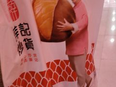 -天津万象城
