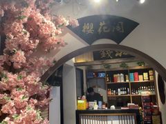 -鸽舞笙平金牌烧鸽子·融合菜(鲁谷店)