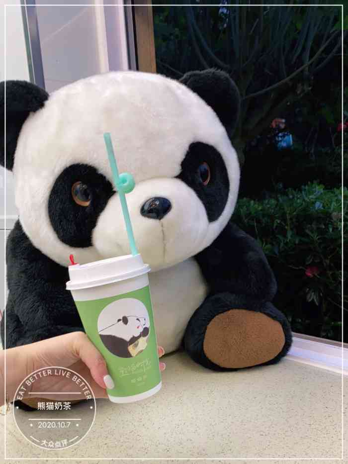 熊猫奶茶-"离大熊猫基地出口很近的一家奶茶店,最便宜.