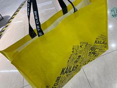 -凯乐石KAILAS(万国奥特莱斯店)
