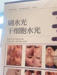 -谦和国际皮肤管理