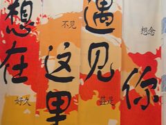 -阆辣荟餐饮(老味道8年·古城店)