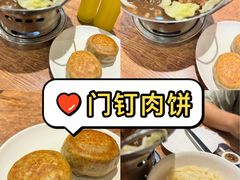 -清真吴记门钉肉饼·喜多利