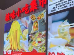 -雙冲柳州螺蛳粉&酸嘢&桂林米粉(簋街店)