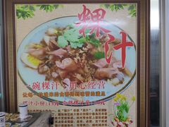 -长远七记