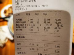 -潍城老菜馆·地标美食