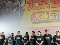 -英皇电影城(英皇集团中心IMAX店)