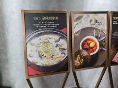 -翕间食·精致淮扬菜(江苏大剧院店)