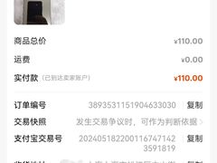 -千米手机电脑维修回收(松江万达店)
