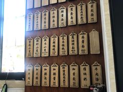 -万寿斋(山阴路店)