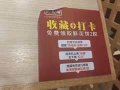 -花馬肆.云南过桥米线(汉神购物广场现场熬汤店)