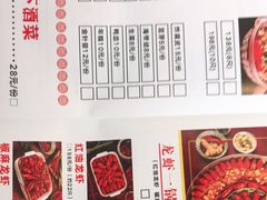 -马头巷·红油大虾(苏州总店)