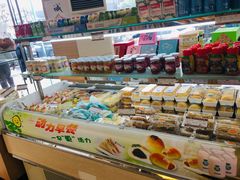 -长发西饼(临顿路店)