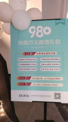 -素妍印象Ekrin Medi Clinic