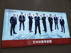 -万州华美紫馨整形美容医院