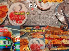 -阪尚皇·原切牛排·烤肉火锅自助(北京路店)