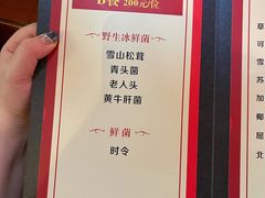 -丽江庭院之爱在路上(西单店)