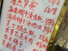 -豪园台山碳烧生蚝(蓬江江华店)