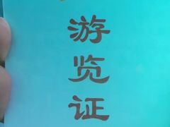 -呀诺达热带雨林