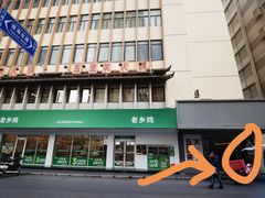 -永宁台球·棋牌俱乐部(淮海路店)