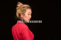 -巴黎新娘婚纱摄影·婚礼策划(嘉定总店)