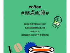 -中海环宇荟