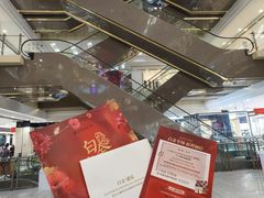 -远大购物中心(南岗店)